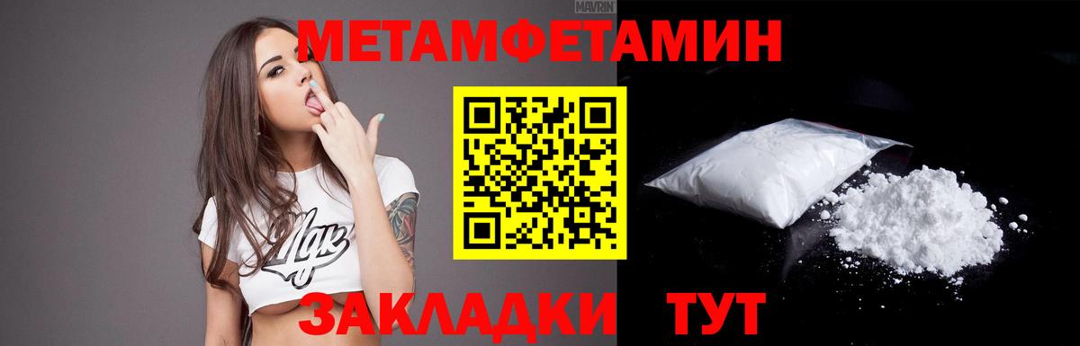 Амфетамин 97% Лосино-Петровский