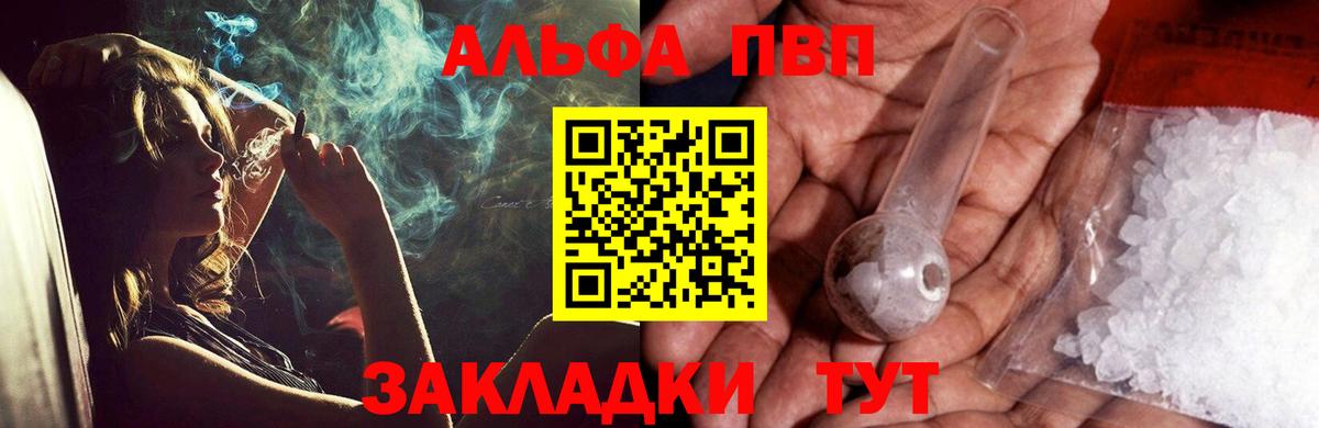 A PVP мука Лосино-Петровский