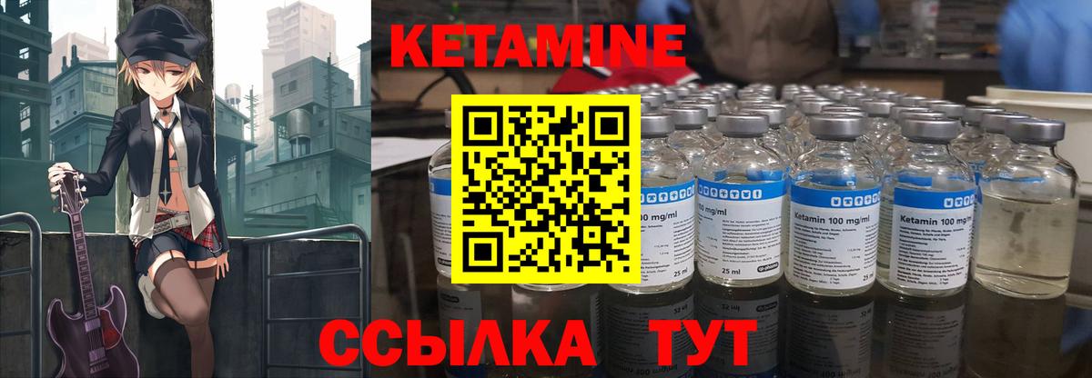 Лосино-Петровский  это Telegram  Вход с VPN  Кетамин ketamine  Кетамин ketamine 