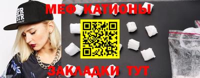 винт Донецк
