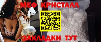 винт Донецк