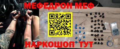 винт Донецк
