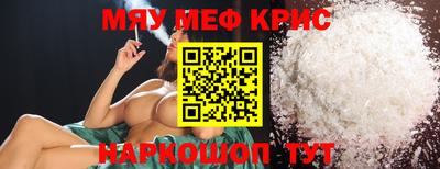 кристаллы Дубна