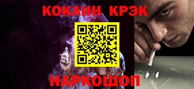 винт Донецк