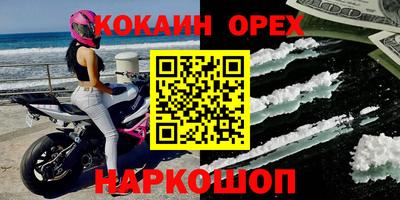 винт Донецк