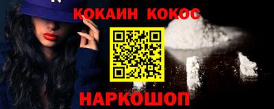 винт Донецк