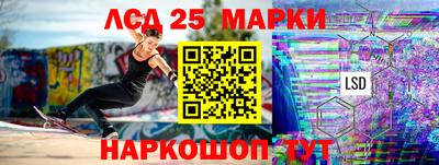 винт Донецк