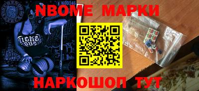 винт Донецк