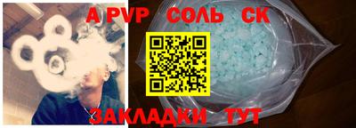 винт Донецк