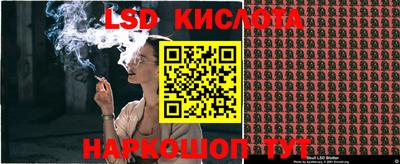 кристаллы Дубна