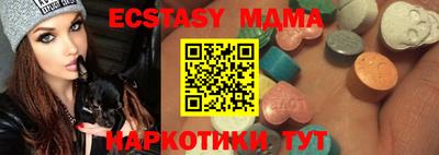 винт Донецк