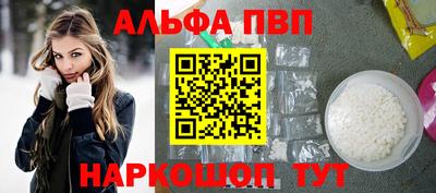 винт Донецк