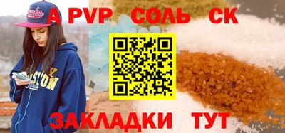 кристаллы Дубна