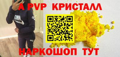 винт Донецк