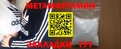 кристаллы Дубна