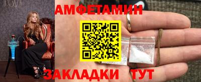 винт Донецк