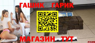 кристаллы Дубна