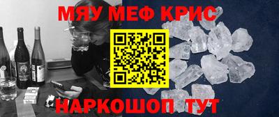 кристаллы Дубна