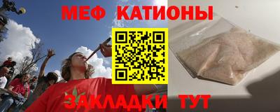 винт Донецк