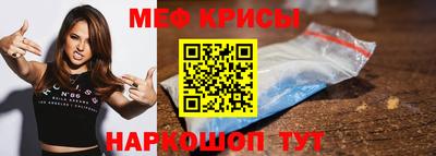 винт Донецк