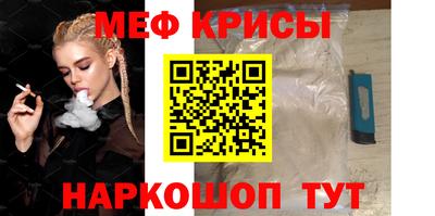 винт Донецк