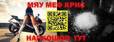 кристаллы Дубна
