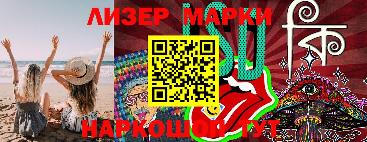 Наркотические марки 1,8мг  Вход с VPN  Наркотические марки 1,8мг  Лосино-Петровский 