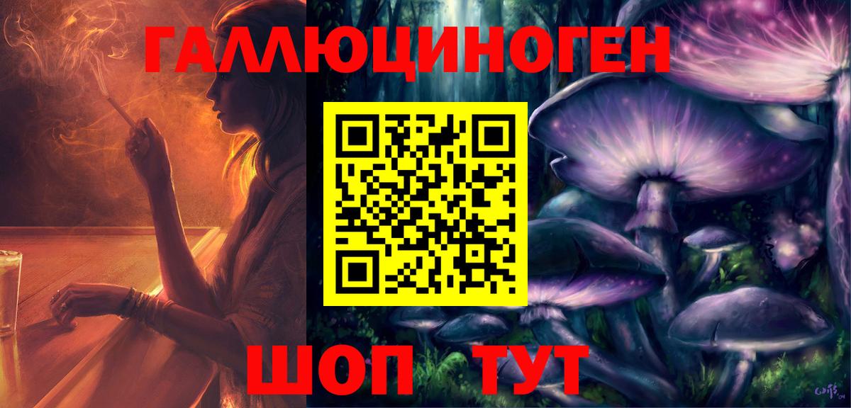 Лосино-Петровский  Галлюциногенные грибы Magic Shrooms  Вход с VPN 