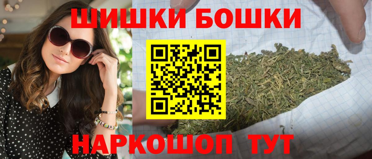 МАРИХУАНА гибрид Лосино-Петровский