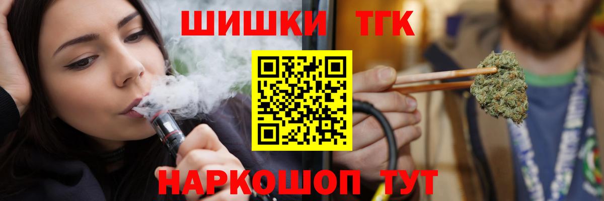 Конопля Bruce Banner  Каннабис Amnesia  Вход с VPN  Лосино-Петровский 